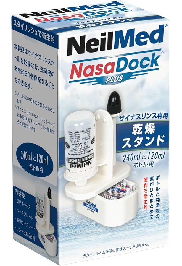 NeilMed ニールメッド サイナスリンス 鼻洗浄用品 セット 鼻うがい ⑤ 楽天市場】鼻うがい ニールメッド 鼻洗浄用品 ニールメッド サイナス